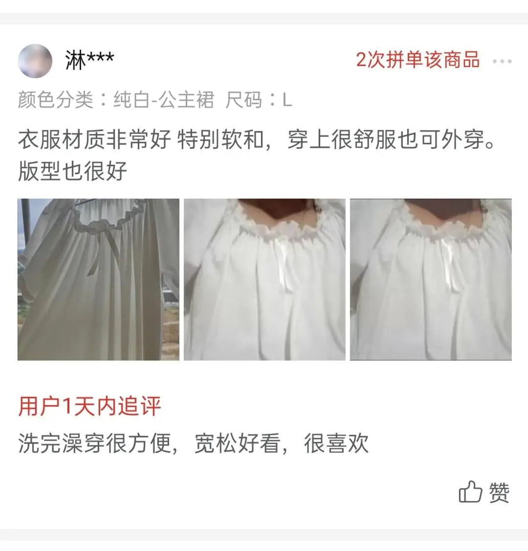 Nightgowns Women Lovely Pure Trendy Sleepwear Basic Ulzzang Baggy Maiden Princess Style Sweetie Autumn Homewear Female Popular
