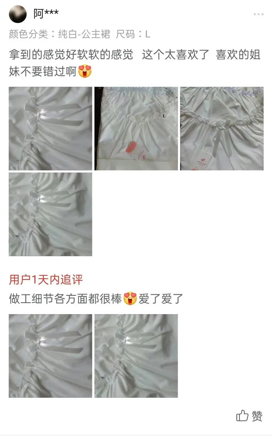Nightgowns Women Lovely Pure Trendy Sleepwear Basic Ulzzang Baggy Maiden Princess Style Sweetie Autumn Homewear Female Popular